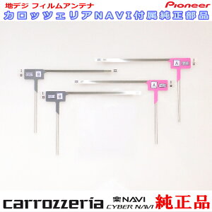 pCIjA JbcFA AVIC-CW902 i nfWTV tB Aei CZN6547 ×2 CZN6548 ×2 Set (109