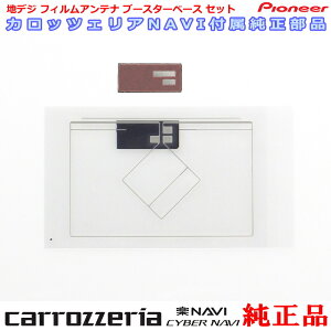 pCIjA JbcFA AVIC-MRZ02 AVIC-MRZ03 AVIC-MRZ04 AVIC-MRZ05 AVIC-MRZ06 AVIC-MRZ07 AVIC-MRZ66 AVIC-MRZ77  ZOTV tB Aei x[X Set(117