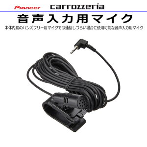 JbcFA carrozzria @t i AVIC-RW811-D AVIC-RZ811-D ͗p}CN Set CD-VM001 i (CM3