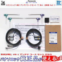 楽天市場】mdv－d504 アンテナの通販