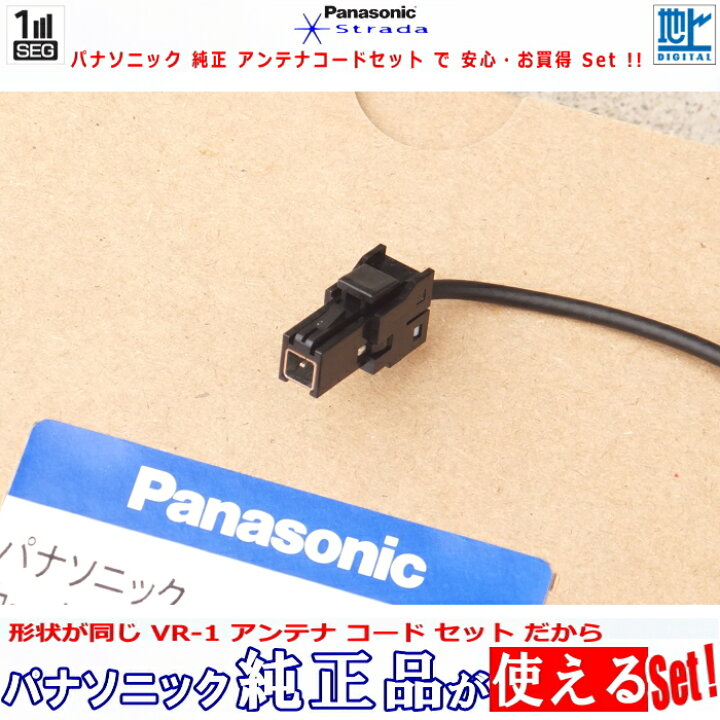 楽天市場】パナソニック製 だから 安心 の ケンウッド MDV-D505BTW で 