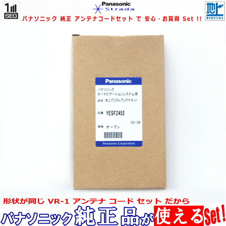 楽天市場】パナソニック製 だから 安心 の ケンウッド MDV-D505BTW で 