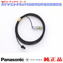 楽天市場】ストラーダ cn re07wdの通販