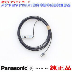 Panasonic Strada pi\jbN CN-AS300D CN-AS300WD i nfW Aei R[h B (514B