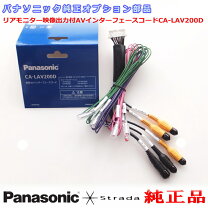 楽天市場】ストラーダ cn－re03d usbケーブルの通販