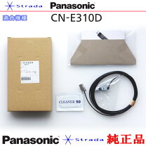 楽天市場】パナソニック cn-e310dの通販