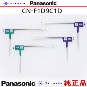 pi\jbN Panasonic CN-F1D9C1D i nfWTV tB Aei Set YESF573 (512