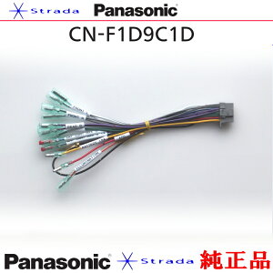 pi\jbN Panasonic CN-F1D9C1D irQ[V {̗p dP[u pi\jbN i (PW34