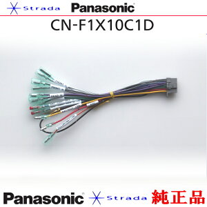 pi\jbN Panasonic CN-F1X10C1D irQ[V {̗p dP[u pi\jbN i (PW34