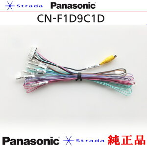 pi\jbN Panasonic CN-F1D9C1D ԗC^[tFCXR[h pi\jbN i obNJڑ etc (PZ31