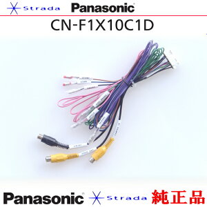 pi\jbN Panasonic CN-F1X10C1D ԗC^[tFCXR[h pi\jbN i Aj^[ fo p etc (PZ52