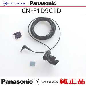 pi\jbN Panasonic CN-F1D9C1D nYt[ p }CN Set pi\jbN i (PM2