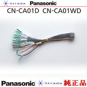 pi\jbN Panasonic CN-CA01D CN-CA01WD irQ[V {̗p dP[u pi\jbN i (PW34
