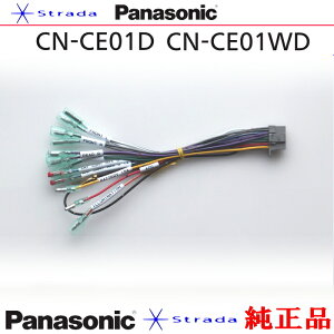 pi\jbN Panasonic CN-CE01D CN-CE01WD irQ[V {̗p dP[u pi\jbN i (PW34