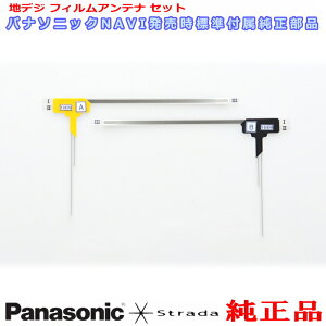 Panasonic Xg[_ CN-HW800D CN-HW830D TU-DTV40 TU-DTV50 i nfWTV tB Aei (500