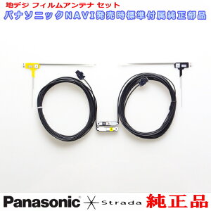 Panasonic Xg[_ CN-HW800D CN-HW830D TU-DTV40 TU-DTV50 i nfWTV tB Aei E Aei R[h Set (501