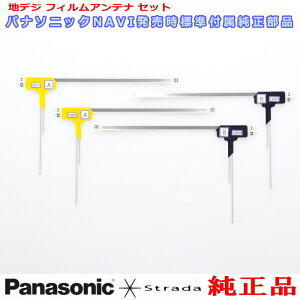 Panasonic Xg[_ CN-HX1000D CN-HX3000D CN-HX900D CN-HX910D CN-MW200D CN-Z500D TU-DTX300A TU-DTX400 i nfWTV tB Aei (503