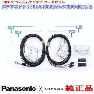 XYL CN-LS710DZ Panasonic OEM i nfWTV tB Aei R[h Set (513