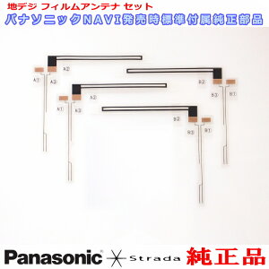Panasonic Xg[_ CN-H510D CN-H510WD CN-MW240D CN-MW250D CN-S300D CN-S300WD TU-DTX600 i nfWTV tB Aei (563