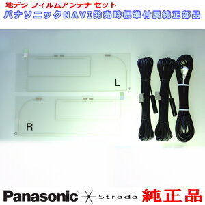 Panasonic Xg[_ HDS625TD HDS635TD HDS700TD HDS710TD HDS910TD HDS940TD HDS960TD HDS915TD HDS945TD HDS965TD i nfWTV tB Aei R[h Set (510