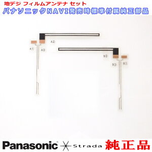 Panasonic pi\jbN w Xg[_ x Strada TU-DTV60 i nfWTV tB Aei PD21