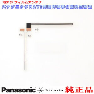 Panasonic pi\jbN w Xg[_ x Strada CN-MW150D i nfWTV tB Aei PD20