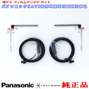 Panasonic pi\jbN w Xg[_ x Strada TU-DTV60 i nfWTV tB Aei E Aei R[h Set PD21k