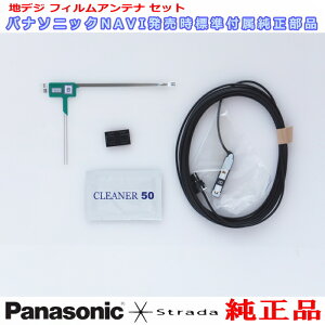 Panasonic Xg[_ CN-E200D CN-E205D i ZOTV tB Aei E Aei R[h Set PD30k(583