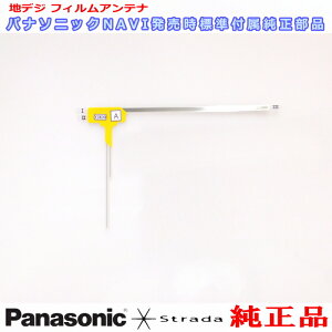 Panasonic pi\jbN w Xg[_ x Strada CN-MW100D i nfWTV tB Aei (506