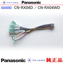 楽天市場】cn－ rx 04wdの通販