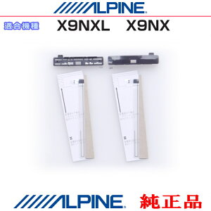 ALPINE ApC X9NXL i nfW TV tB Aei Ex[X C Set (AD72
