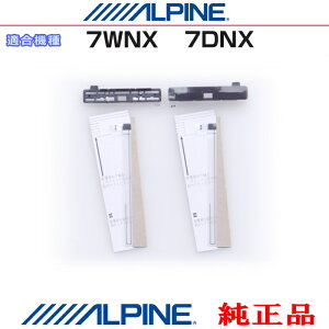 ALPINE ApC 7WNX i nfW TV tB Aei Ex[X C Set (AD72