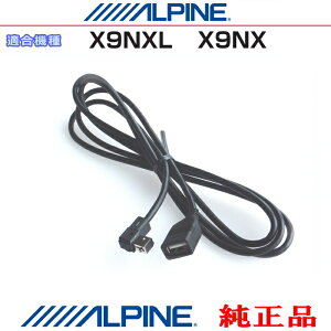 ALPINE �A���p�C�� �������i X9NX X9NXL iPhone/iPod ��X�}�[�g�t�H�� USB �������[�̉��y��f�����Đ�����P�[�u�� (AZ09