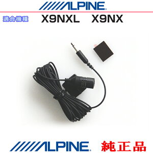 ALPINE �A���p�C�� �I�v�V���� �������i X9NX X9NXL �O�� �n���Y�t���[ �}�C�N (AM01