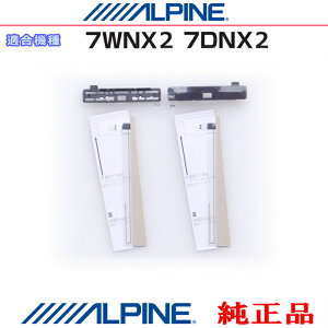 ALPINE ApC 7WNX2 7DNX2 i nfW TV tB Aei Ex[X C Set (AD72