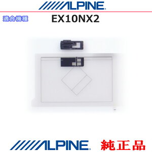 ALPINE ApC EX10NX2 i nfW TV / GPS tB Aei Ex[X C Set (AG71