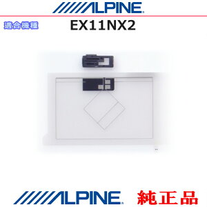 ALPINE ApC EX11NX2 i nfW TV / GPS tB Aei Ex[X C Set (AG71