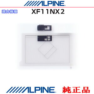 ALPINE ApC XF11NX2 i nfW TV / GPS tB Aei Ex[X C Set (AG71