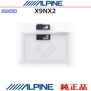 ALPINE ApC X9NX2 i nfW TV / GPS tB Aei Ex[X C Set (AG71