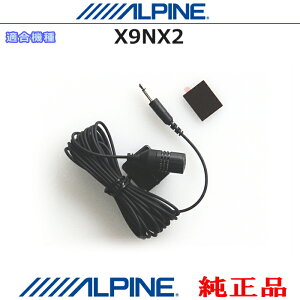 ALPINE �A���p�C�� �������i X9NX2 �n���Y�t���[ �d�b�p �}�C�N (AM01