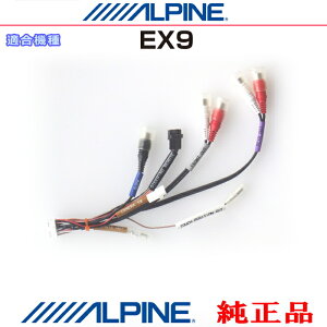 ALPINE ApC EX9 i ETuE[t@[EXeAORE[gOo̓R[h (AZ02
