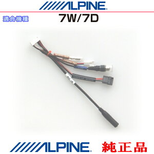 ALPINE ApC 7D 7W i TuE[t@[ [g Oo nYt[}CN XeAOR p R[h (AZ10