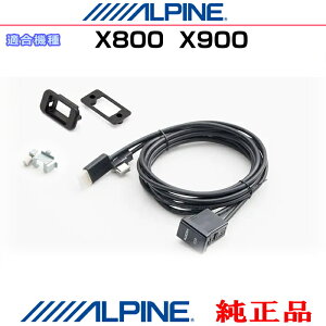 ALPINE ApC X800 / X900 i iPhone/iPod MHL/HDMIΉX}z Amazon Fire TV Stick ȂǂHDMI/USBڑp plR[hSet (AH01