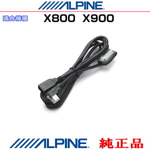 ALPINE �A���p�C�� X800 / X900 �������i USB�������[�ɂ��鉹�y�f�[�^���Đ�����ׂ̃P�[�u�� (AZ01