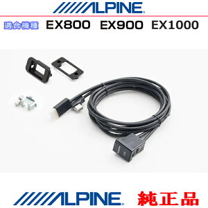 ALPINE ApC EX800 / EX900 / EX1000 i iPhone/iPod MHL/HDMIΉX}z Amazon Fire TV Stick ȂǂHDMI/USBڑp plR[hSet (AH01