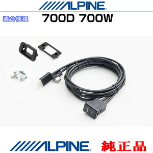 ALPINE ApC 700D / 700W i iPhone/iPod MHL/HDMIΉX}z Amazon Fire TV Stick ȂǂHDMI/USBڑp plR[hSet (AH01