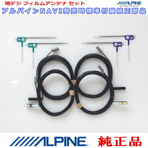 ALPINE ApC EX008V i nfWTV tB Aei ER[h Set AD32S