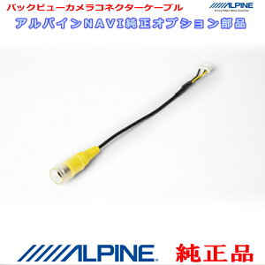 ALPINE ApC i EX11NX2 obNr[J RlN^[RCAϊP[u IvVi (AR01