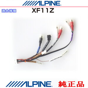 ALPINE w ApC x  XF11 ETuE[t@[EXeAORE[gOo̓R[h (AZ02