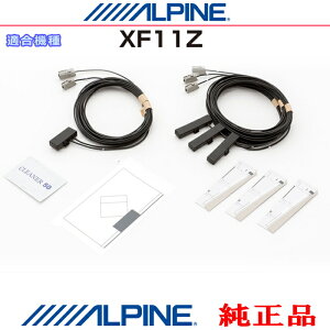 ALPINE ApC XF11Z i GPS/nfWTV tB Aei / Aei R[h Set AG52S
